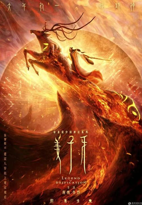 高仿招标投标公证书